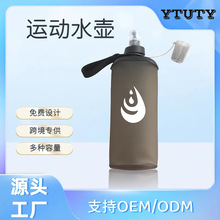 �����\���ܲ��\��ܛˮ�ؿ��ۯBˮ��ˮƿ��ɽͽ��ԽҰ�T��TPUˮƿ