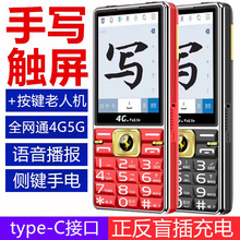 �֌�Ӳ�����Ӵ���ȫ�Wͨ4G�Ƅ�ͨ���5G���L���C�������֙C