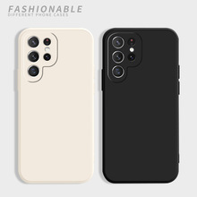 适用于三星SamsungS22ULTRA5G手机壳纯色磨砂防摔液态硅胶超薄软