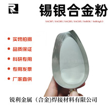 ���U/�o�U�a���� SAC305�a�y�~�Ͻ��SnAg3.5�a�y�Ͻ���a��ԭ��