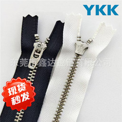 现货批发4号YKK牛仔裤门襟金属拉链闭尾门禁拉链服装金属ykk拉链