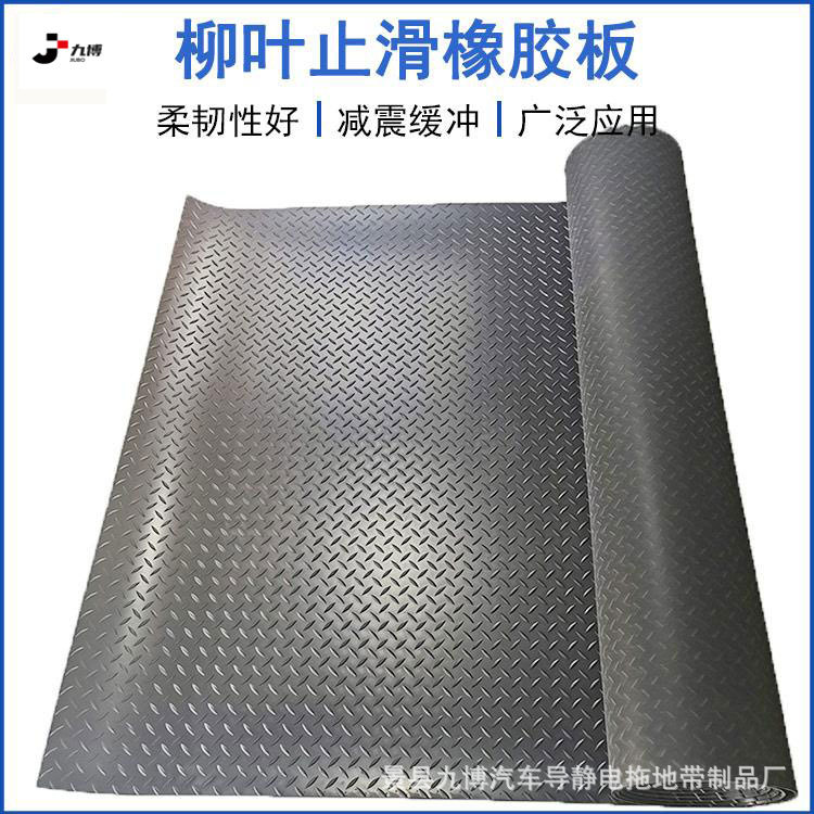 铜钱纹橡胶板圆扣防潮铺地胶皮人字纹耐磨橡胶垫工厂直供