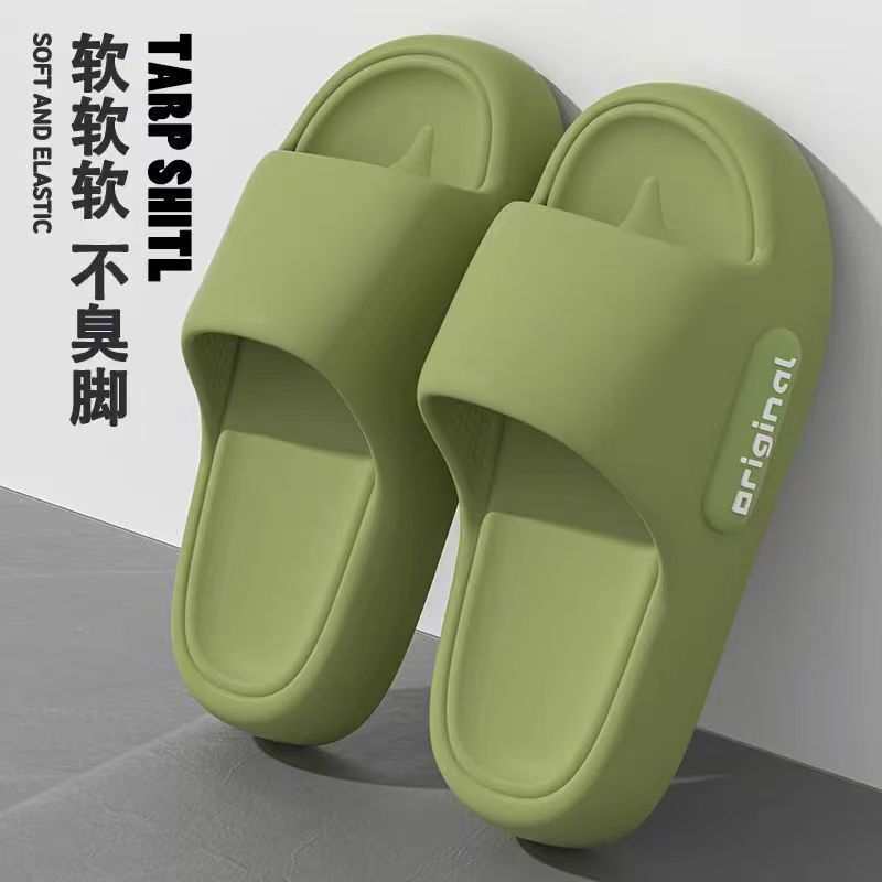 녹색 (빵빵 슈즈)