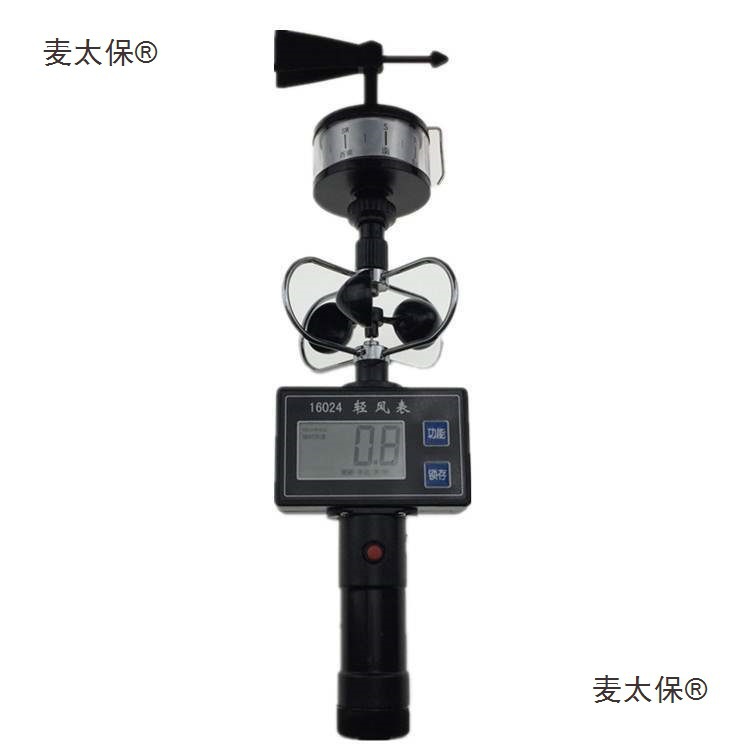 轻风表三杯式风杯式风速表风力风速风向仪手持式风向计气象