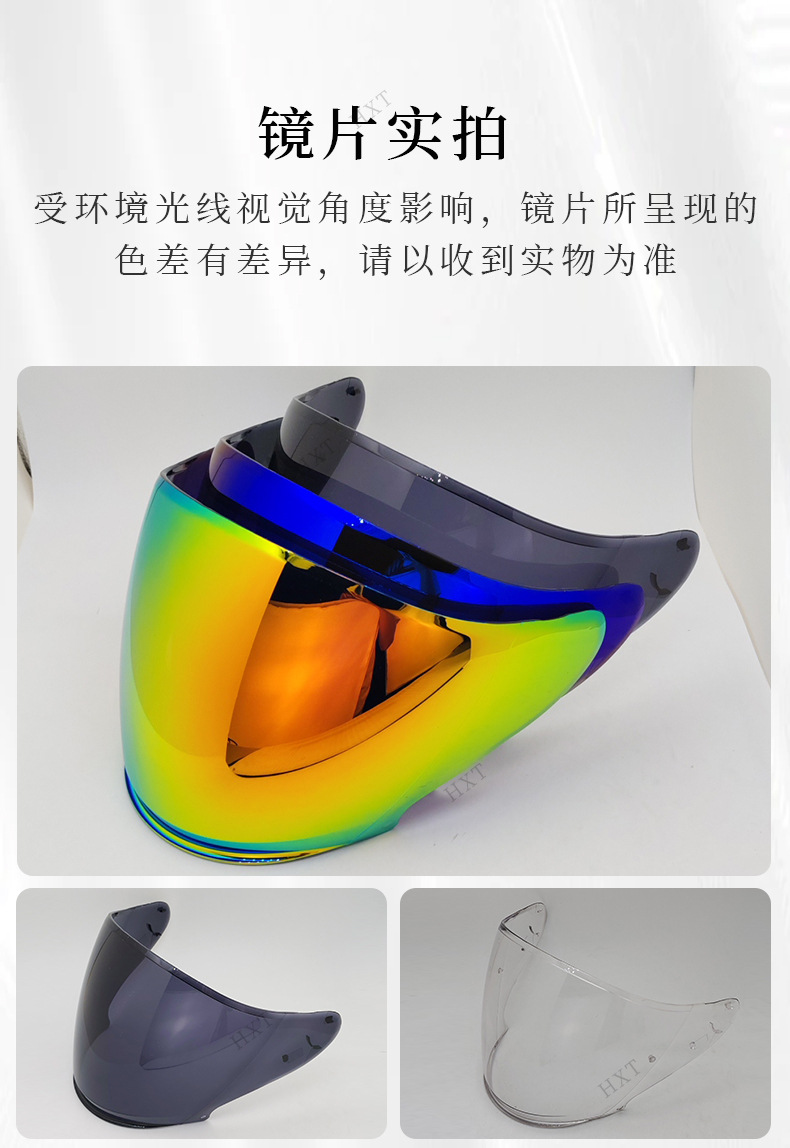 Jc Half Helmet Lenses J-Cruise 1-3 J-Force4 Cj-2 Helmet Lenses Sun Protection Day and Night Helmet Accessories