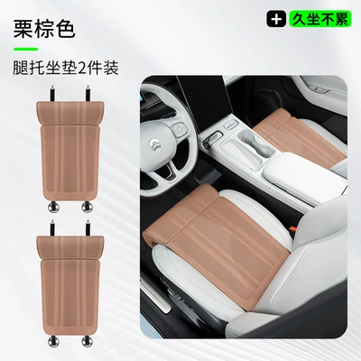 Passenger Seat Cushions | Seat cushion, seat cover - leg-support-cushion-chestnut-brown-2-piece-set