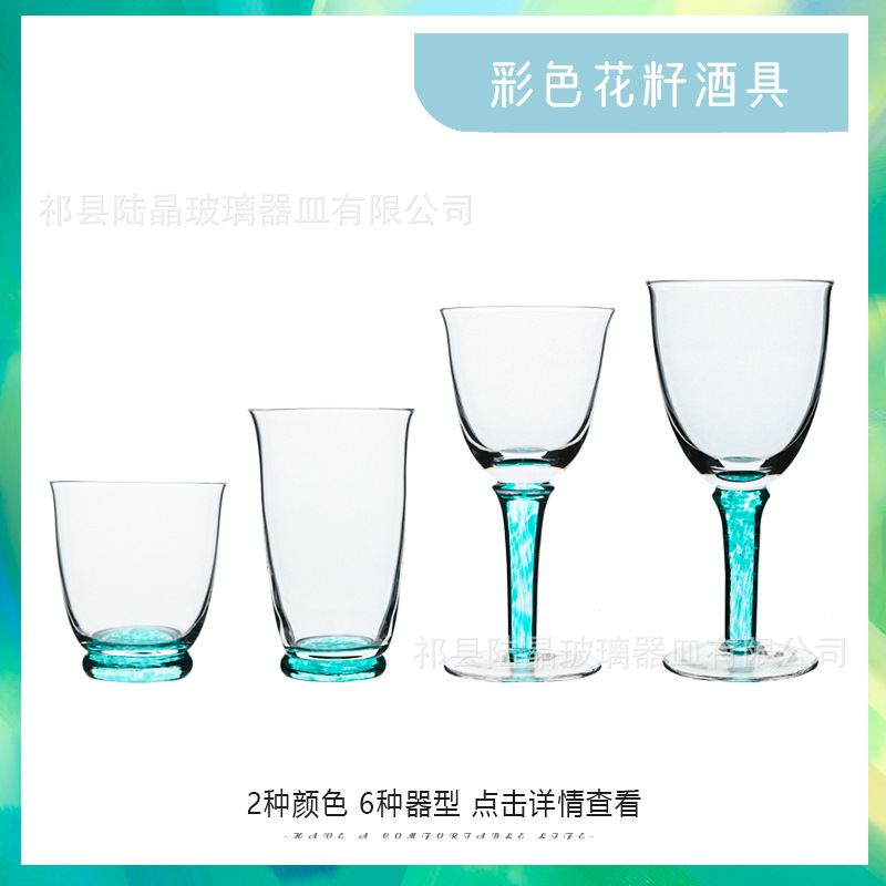 violet Seed material Wine cup Wineglass manual glass Champagne Cup Goblet