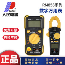 RM858-QfñQα픵fñRM858-WfñRM858-Q