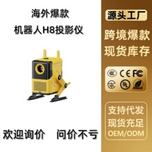 �C����H8ͶӰ�xһ�wʽ�̨projectorͶ��Ͷ�컨���֙Cͬ������