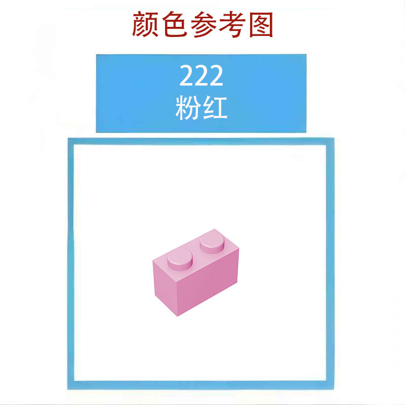 【50g】2462小颗粒积木MOC兼容乐高零配件 3x3多面砖城墙斜砖科技|undefined