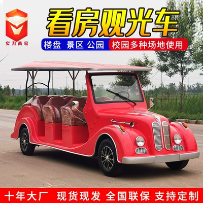 5-8 Passenger Vintage Sightseeing Car for Property Tours, Hotel Receptions, and Tourist Attractions (Elektrikli qolf avtomobilləri)