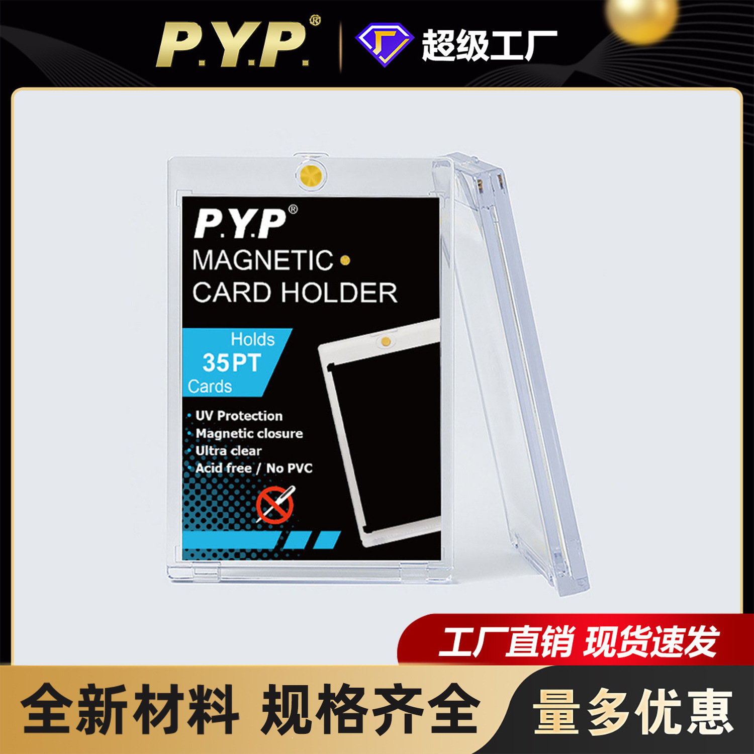 35PT con película flecha tarjeta ladrillo Wanzhi marca Bao Ke Meng fuego sombra juego rey NBA estrella tarjeta con película tarjeta ladrillo al por mayor