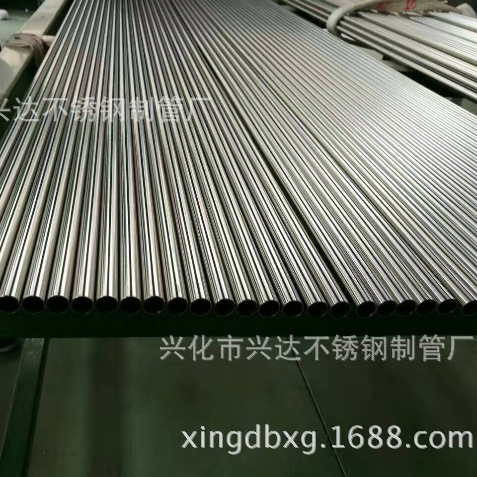 【厂家直供】不锈钢无缝管 304精密不锈钢无缝管 可订 做