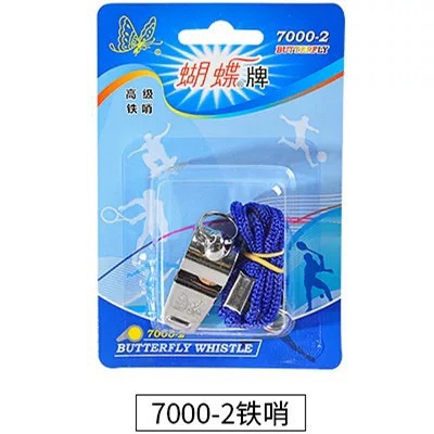 批发蝴蝶牌7000-2口哨教练裁判救生员