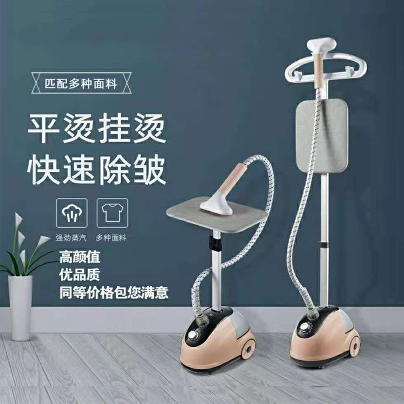 Large Steam Garment Ironing Machine, Small Household Vertical Handheld Ironing Machine, Ironing Clothes, Electric Iron, Flat Ironing and Garment Ironing Machine, Wholesale