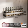 ★Gun Ash-60cm wide edge spice rack (dual use)☆