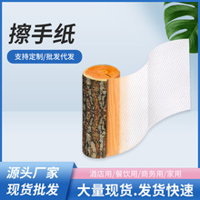 厂家批发原生木浆擦手纸 酒店商用写字间商场用擦手纸箱装手纸