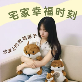 U型枕;毛绒玩具;擦手巾