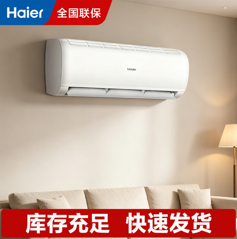 Tongshuai Air Conditioner Wall-Mounted 1 Hp Inverter Kfr-35Gw/83@T-Xc Set