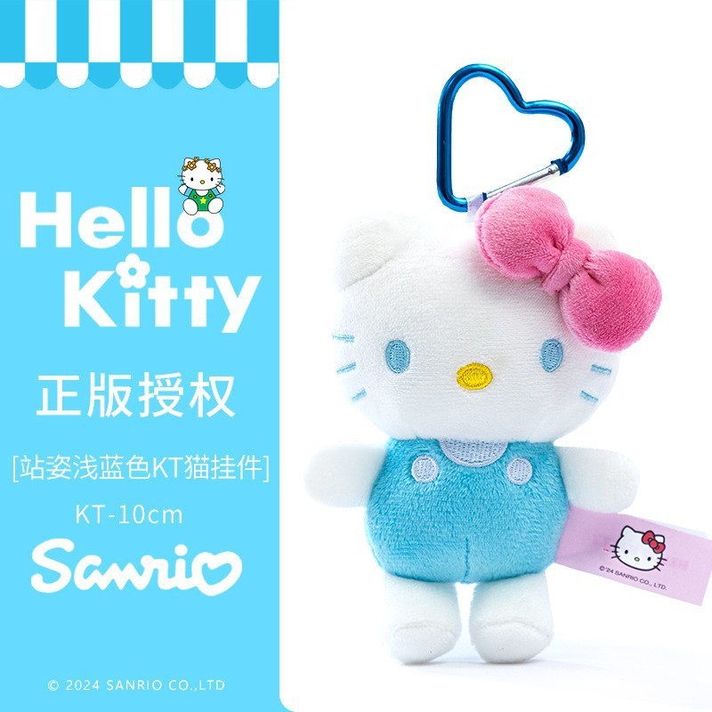 本物のサンリオ KT 猫ペンダントキティ猫ハローキティスクールバッグ荷物バッグペンダント女性の車のキーホルダー|undefined