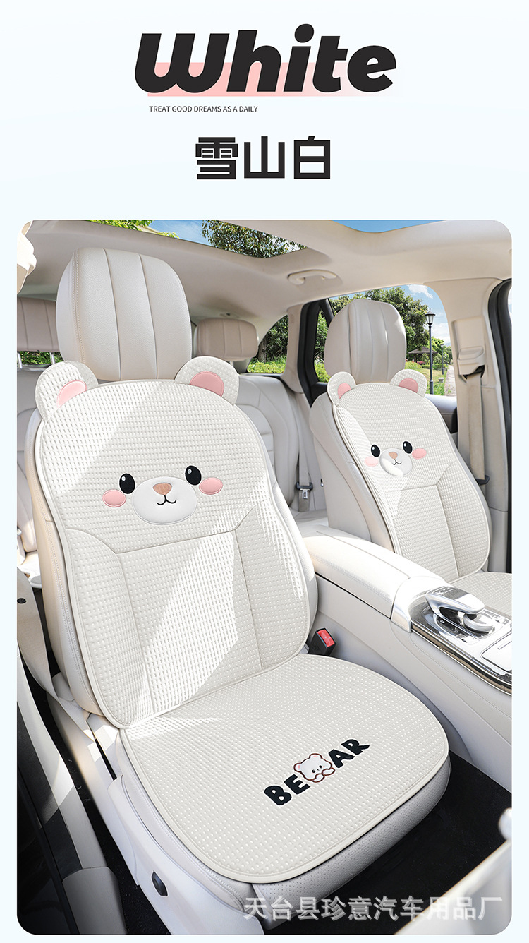 Summer Car Seat Cushion with Cooling Effect, Bear-Shaped Single-Piece Car Seat Cushion, Universal Cooling Three-Piece Set for Rear Seats, Non-Slip Seat Cover