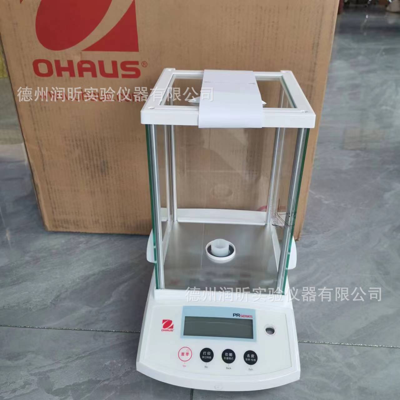 美国奥豪斯PR124ZH/E  万分之一天平 0.0001g精密分析天平