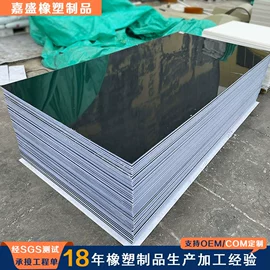 导轨;UHMWPE;UPE塑料异型