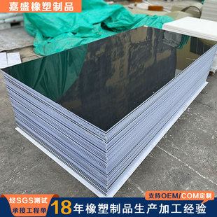 PE board processing white high density wear-resistant hard plastic board carriage skateboard backing plate can be cut perforated polyethylene board