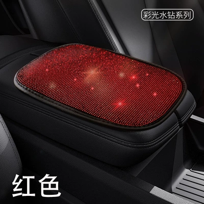 Fba Cross-Border Exclusive Manufacturer Direct – Armrest box pad - red-armrest-pad