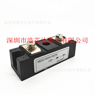 New MDO160A1800V DC anti-reverse flow anti-reverse flow anti-reverse flow of one-out and one-in diode
