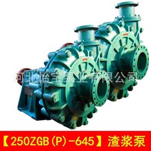 250ZGB��P��-645 ���{����ʽ�ߓP�̵V�� ���{���s�|��늏S������