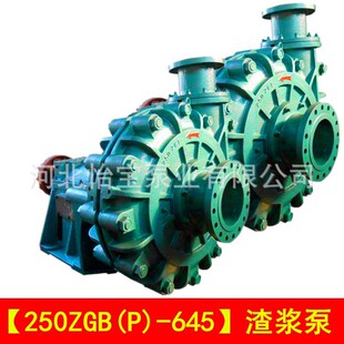 250ZGB��P��-645 ���{����ʽ�ߓP�̵V�� ���{���s�|��늏S������