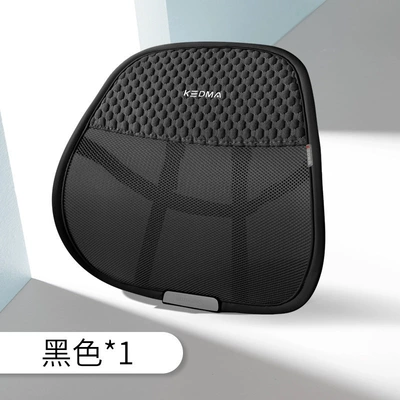 Seat Back Cushion Car Office – Waist support - ice-beanie-black-single-waist