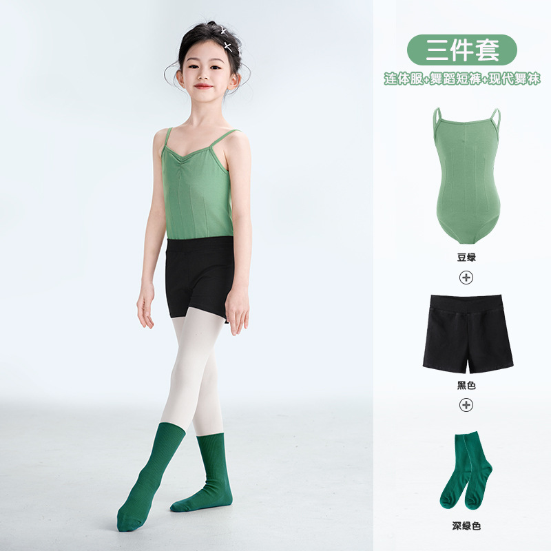 Ropa de práctica de baile para niñas, entrenamiento básico de verano, tirantes, traje corporal, ballet, danza china dividida, traje de tres piezas
