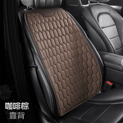 Car Seat Cushion, Universal for All: Seat cushion, seat cover - diamond-grid-backrest-coffee-brown