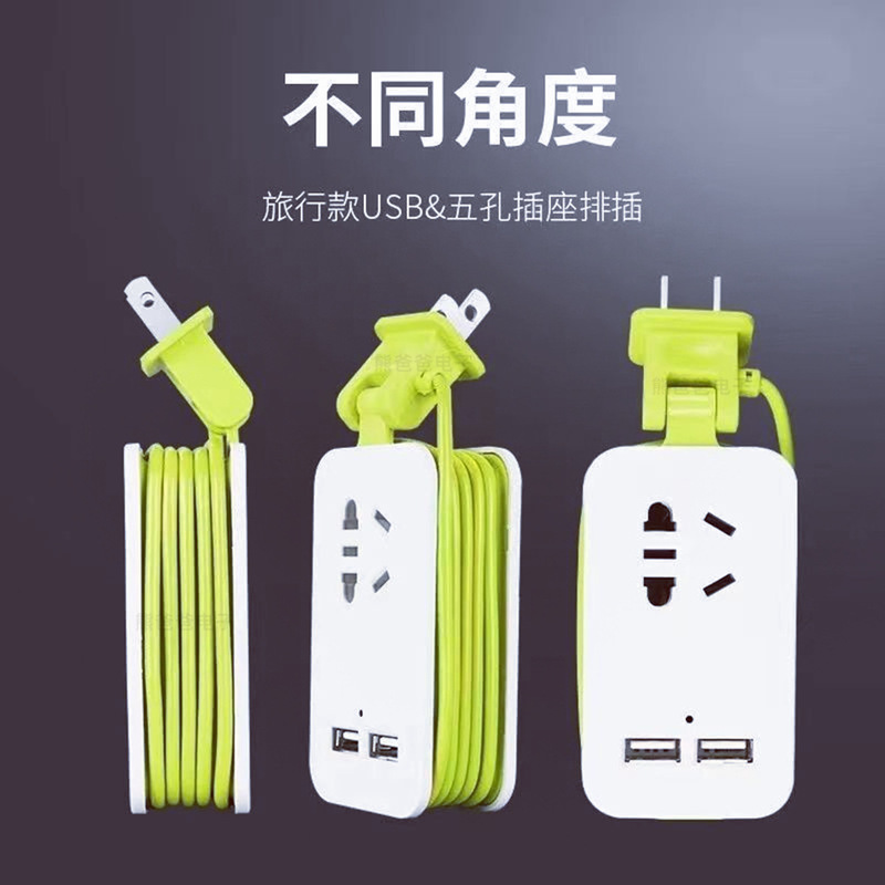 Travel Power Strip for Home Use, Portable American Standard Power Strip with USB Charging, Multifunctional National Standard Power Strip Plug