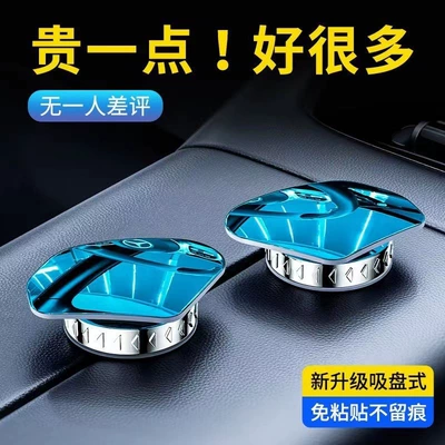 Car rearview mirror small round: Large field of view rear view auxiliary mirror