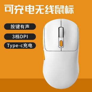 Rechargeable Wireless Mouse Audio Office Suitable for Hp Asus Notebook Desktop Computer Factory Free Shipping Wholesale