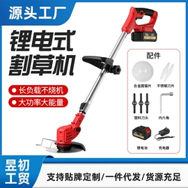 电动吹风机;割草机;电链锯