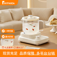 智能养生壶一人量多功能家用电炖养生杯保温小型迷你花茶壶恒温壶