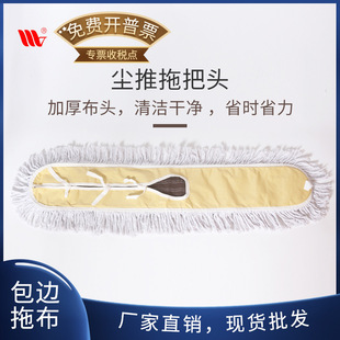 �̳����ô���e�ϵ؉m���ϰ������������ƽ������Q�^�Ƶ�m���^