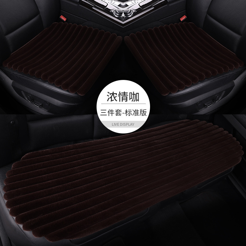 新しい横格のぬいぐるみの車のクッションの3つのセットの保温のシングルシートの四角のクッションの5つの席は背もたれの保温のシートカバーを縛りません。|undefined