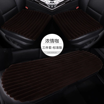 three-piece set square cushion five-seat, Seat cushion, seat cover - passionate-coffee-three-piece-set-with-five-seater-car