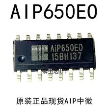 AIP650 AIP650EO SOP16 ����оƬ AIP1628 AIP1640 TM1650 CS650