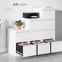 A4文件柜卡箱FC文件夹挂捞柜办公室多抽合同收纳柜带锁资料档案柜