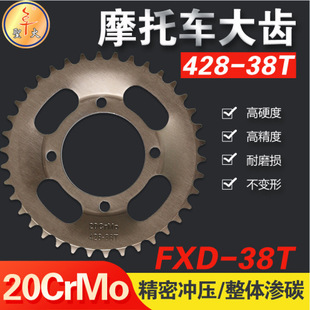 Fxd Large Tooth Precision Punch 428-38t