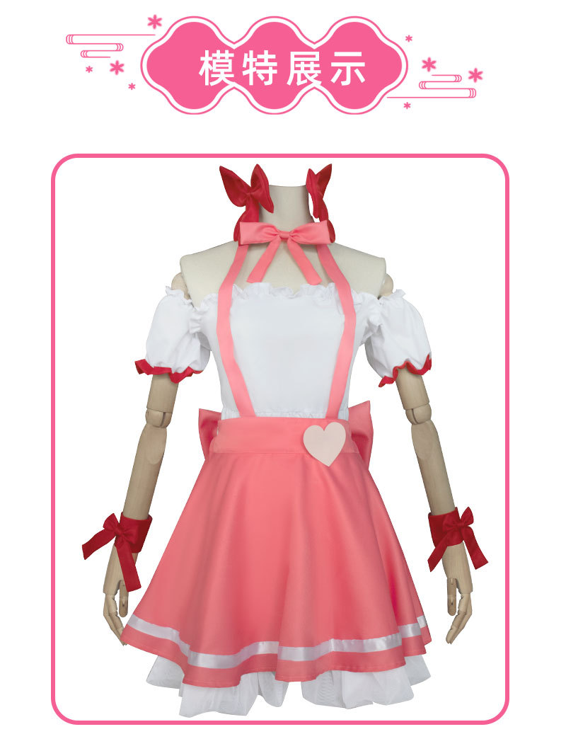 ウィッグ付きうさだヒカルコスプレ衣装 ウィッグ付きうさだヒカルコスプレ衣装 Di ファッション デ・ジ