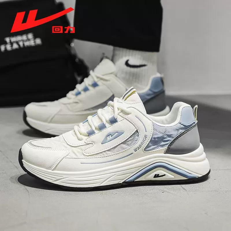 回力 Footwear, sports shoes, sneakers
