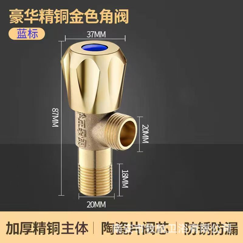 全銅製三角バルブ 温水および冷水止水弁 1 入力および 2 出力家庭用ステンレス鋼給湯器トイレスイッチメーカー|undefined
