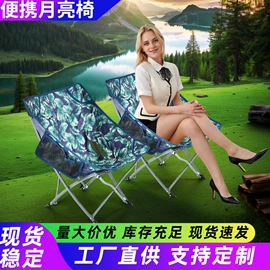 野营折叠桌椅;沙滩椅;户外折叠桌椅